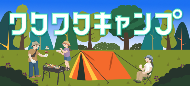 Camp Life